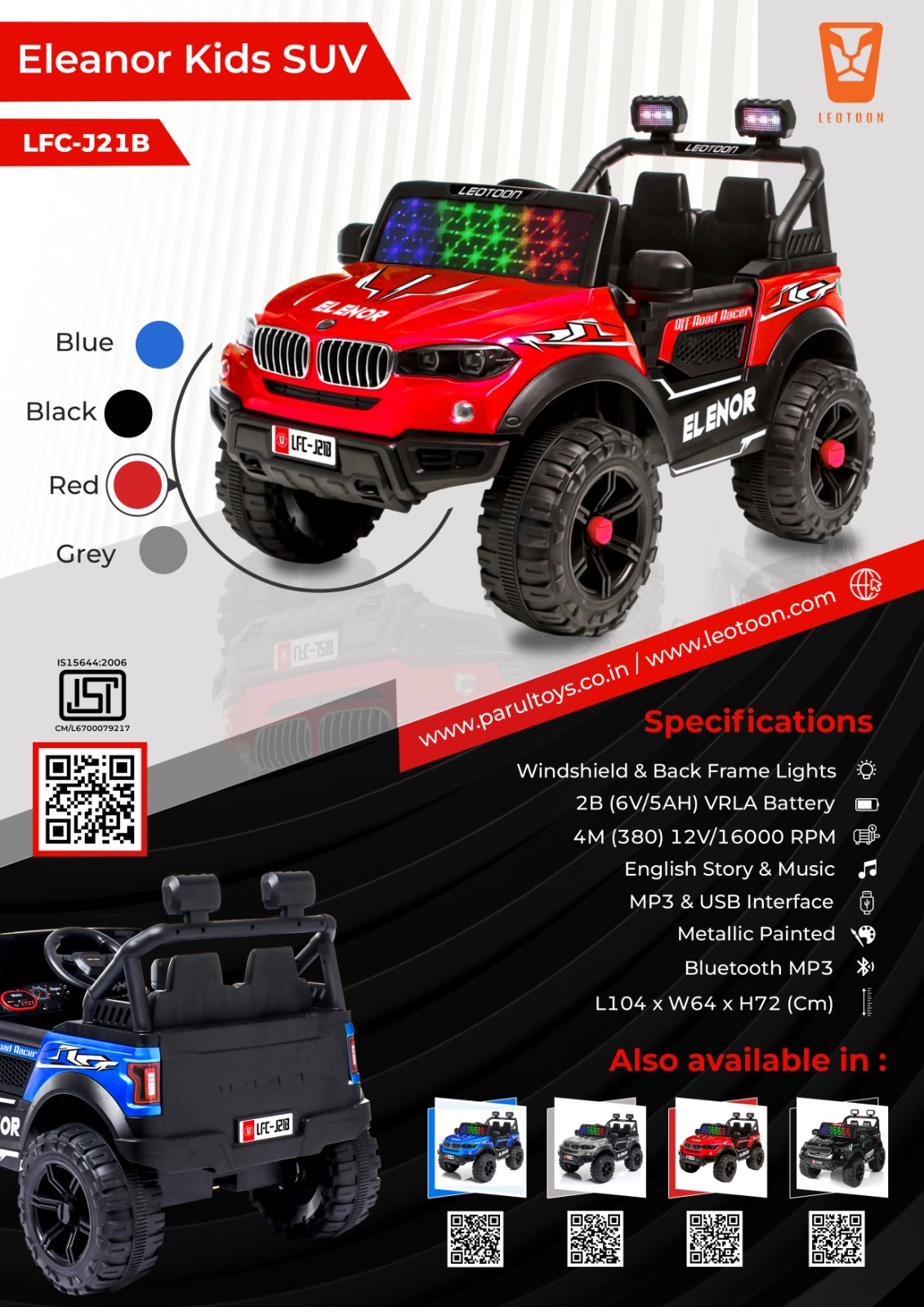 Eleanor Kids SUV full display